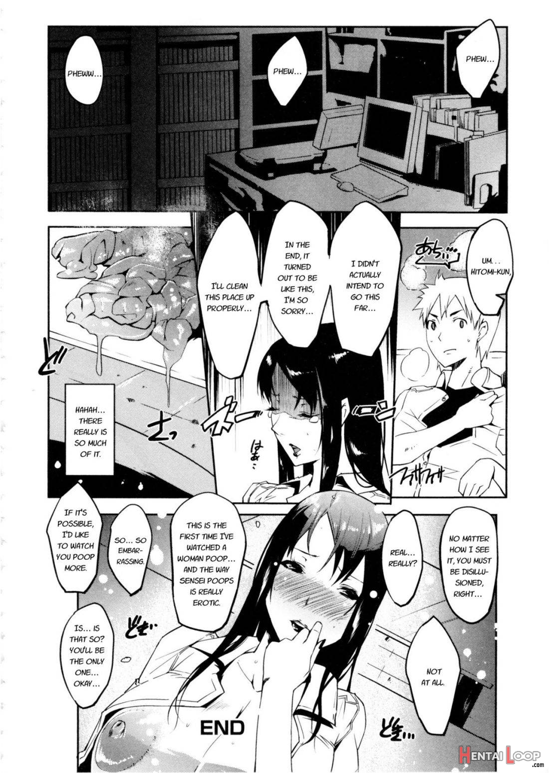 Watashi No Himitsu No Seiheki page 94