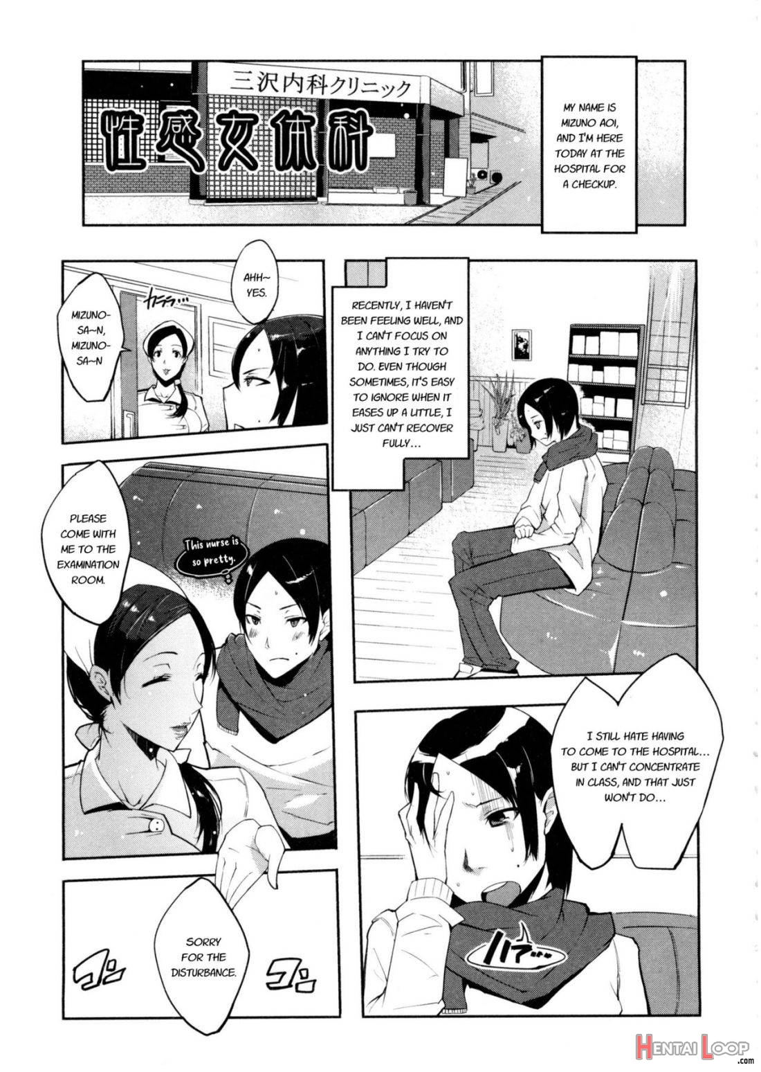 Watashi No Himitsu No Seiheki page 95