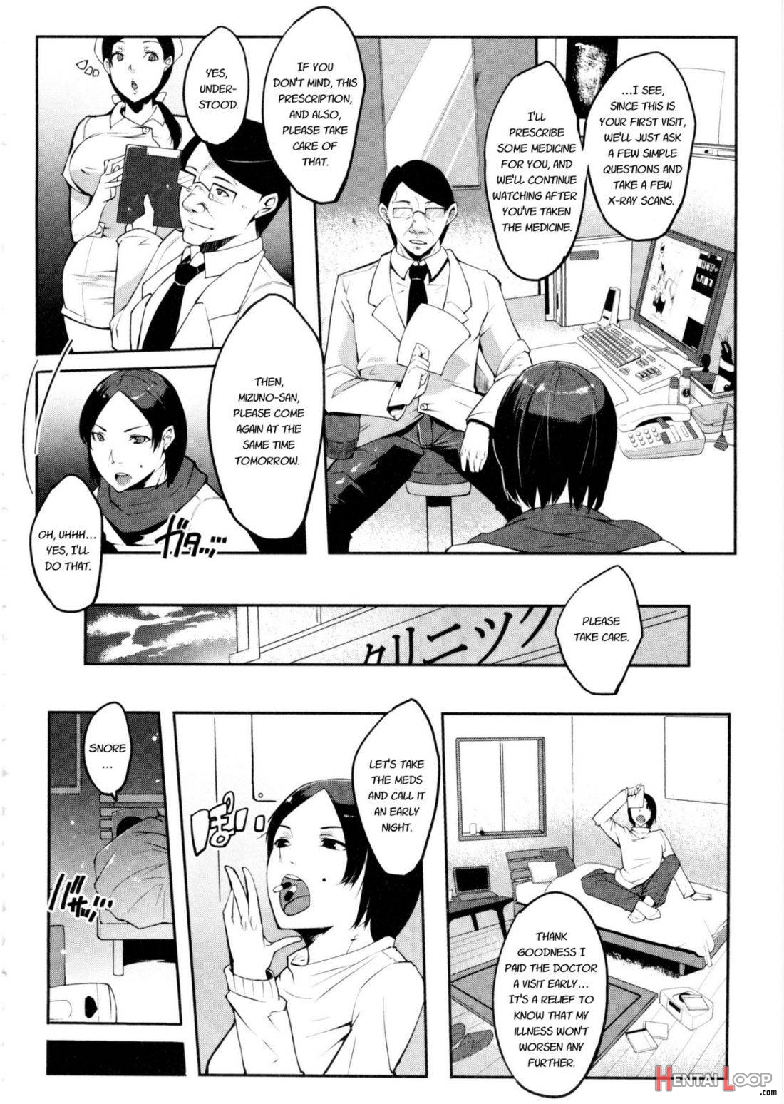 Watashi No Himitsu No Seiheki page 96