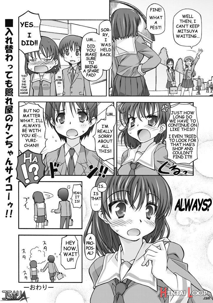 Watashi No Kare Wa Onnanoko!? page 22