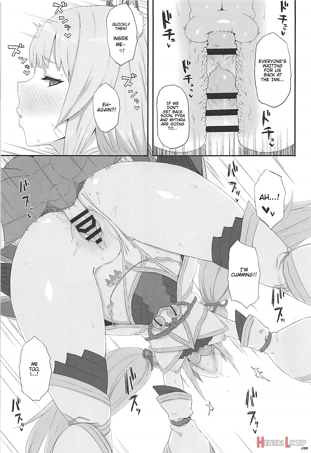 Watashi No Omoi O Anata Ni... page 12