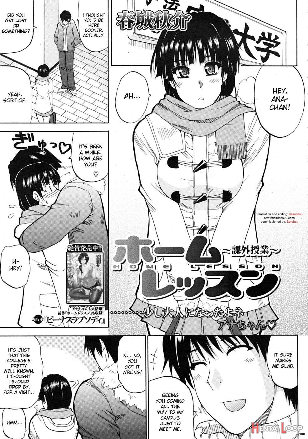 Watashi No Shitai ○○ Na Koto page 200