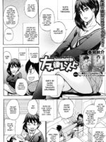 Watashi No Shitai ○○ Na Koto page 3