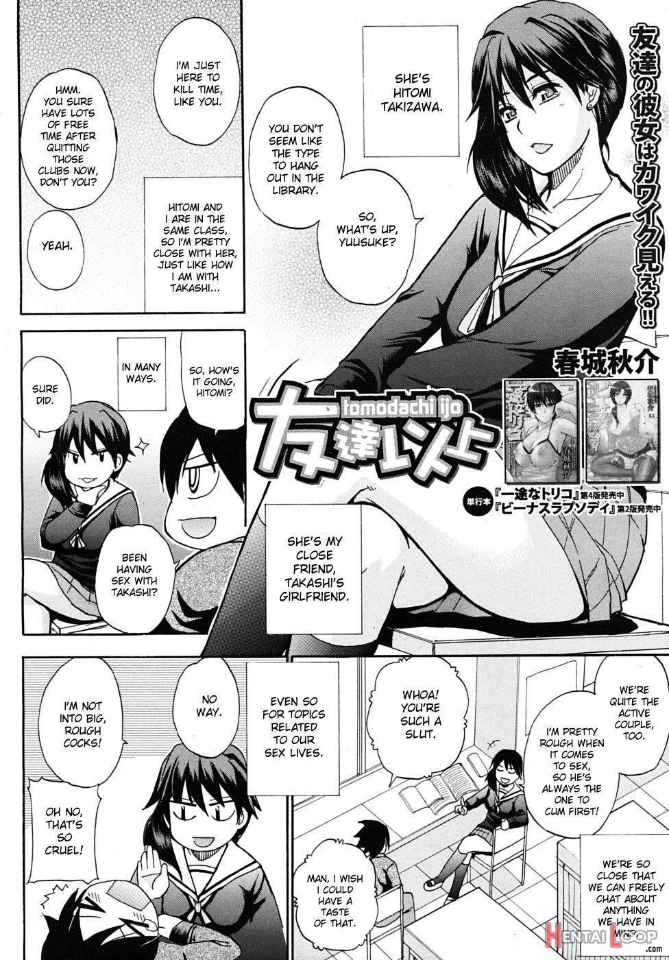 Watashi No Shitai ○○ Na Koto page 3