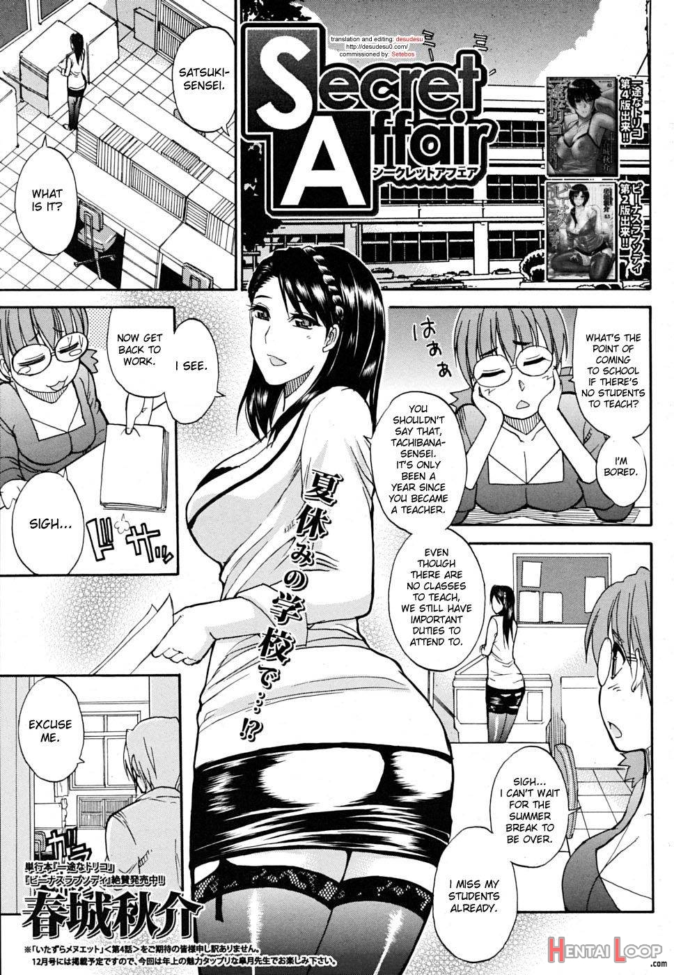 Watashi No Shitai ○○ Na Koto page 38