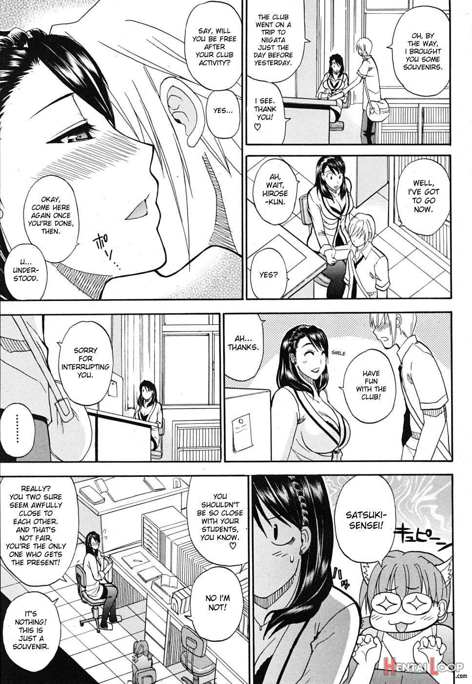 Watashi No Shitai ○○ Na Koto page 40