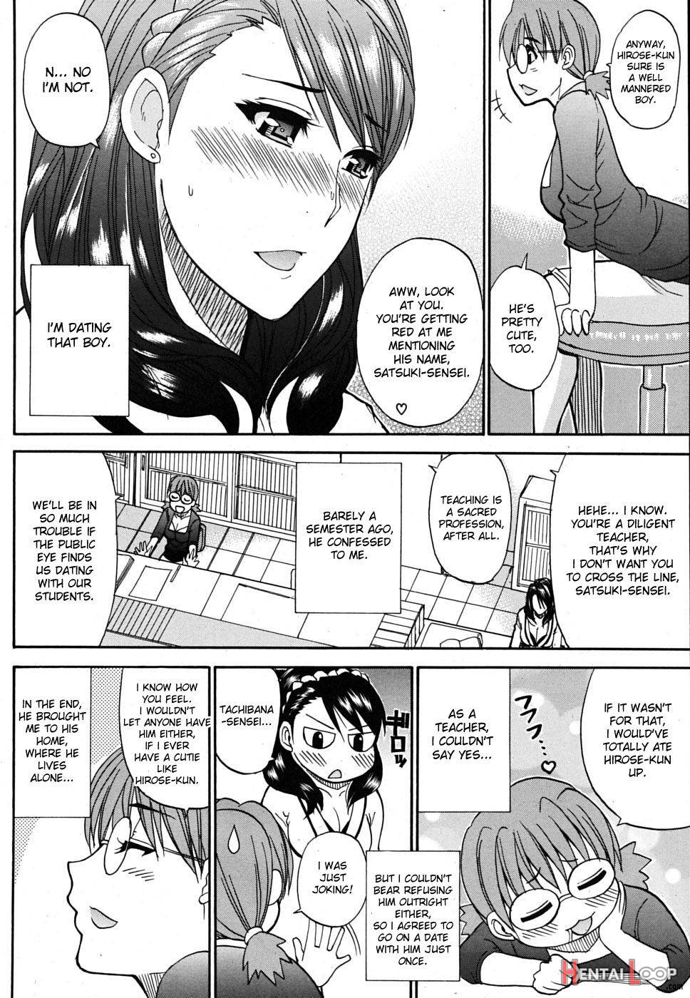 Watashi No Shitai ○○ Na Koto page 41