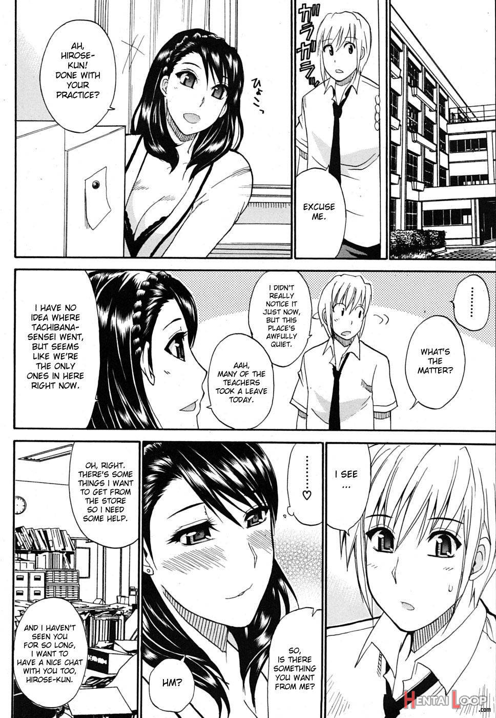 Watashi No Shitai ○○ Na Koto page 43