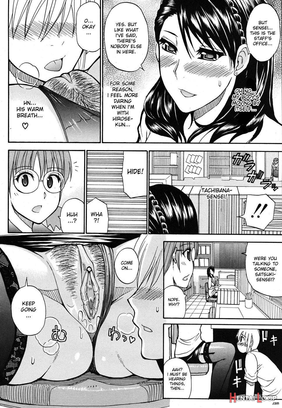 Watashi No Shitai ○○ Na Koto page 45