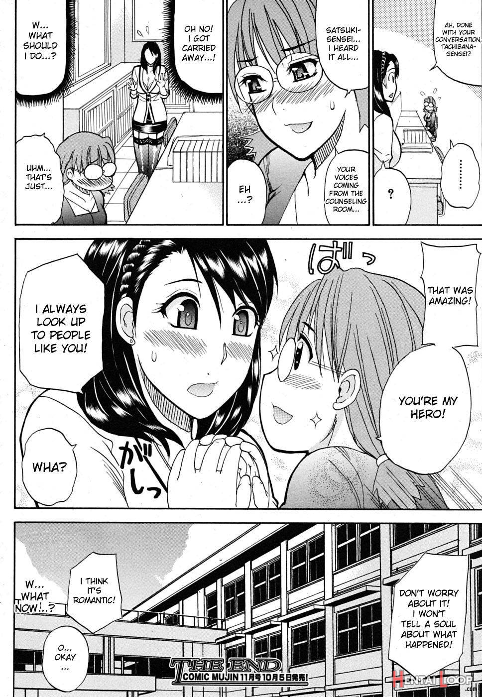 Watashi No Shitai ○○ Na Koto page 65