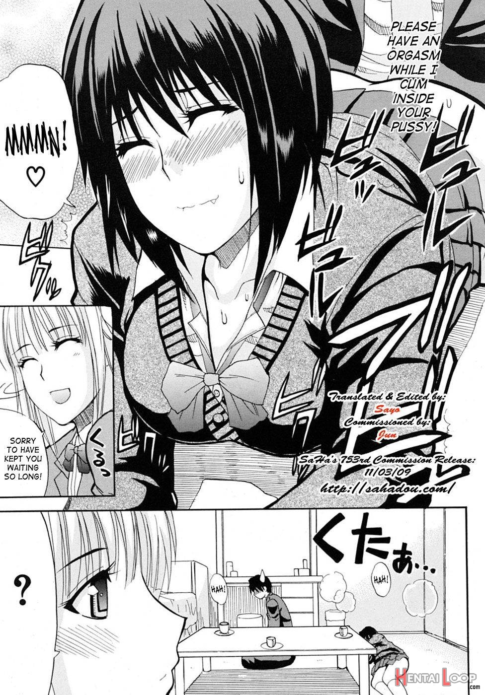 Watashi No Shitai ○○ Na Koto page 88