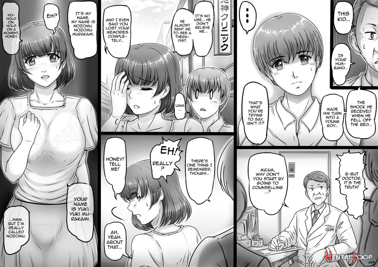 Watashi Wa Anata O Shitte Iru page 3