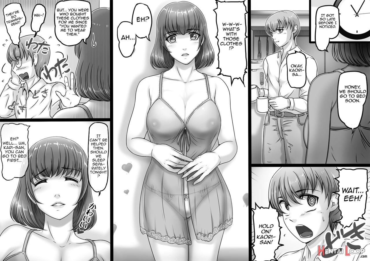 Watashi Wa Anata O Shitte Iru page 5