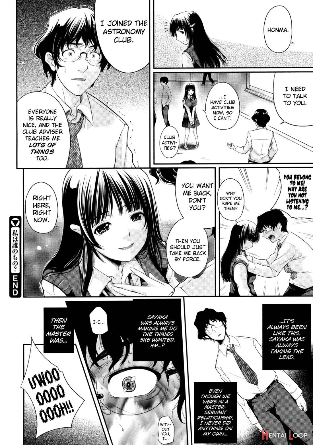 Watashi Wa Dare No Mono page 32