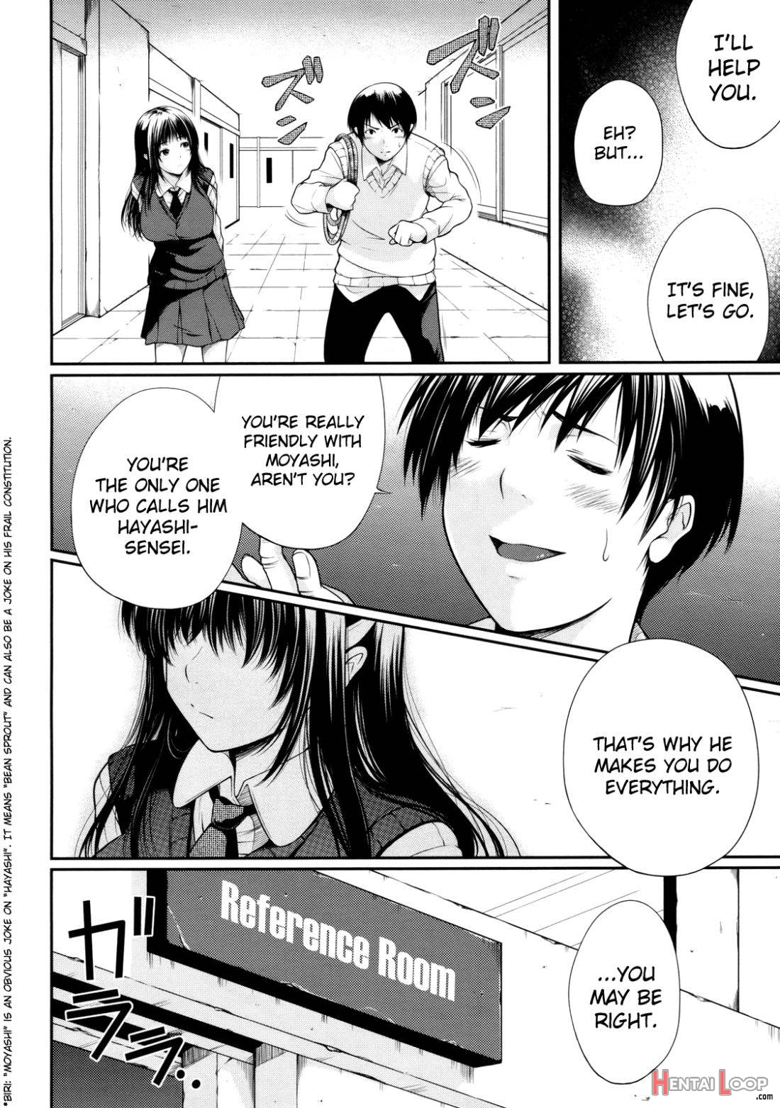 Watashi Wa Dare No Mono page 6