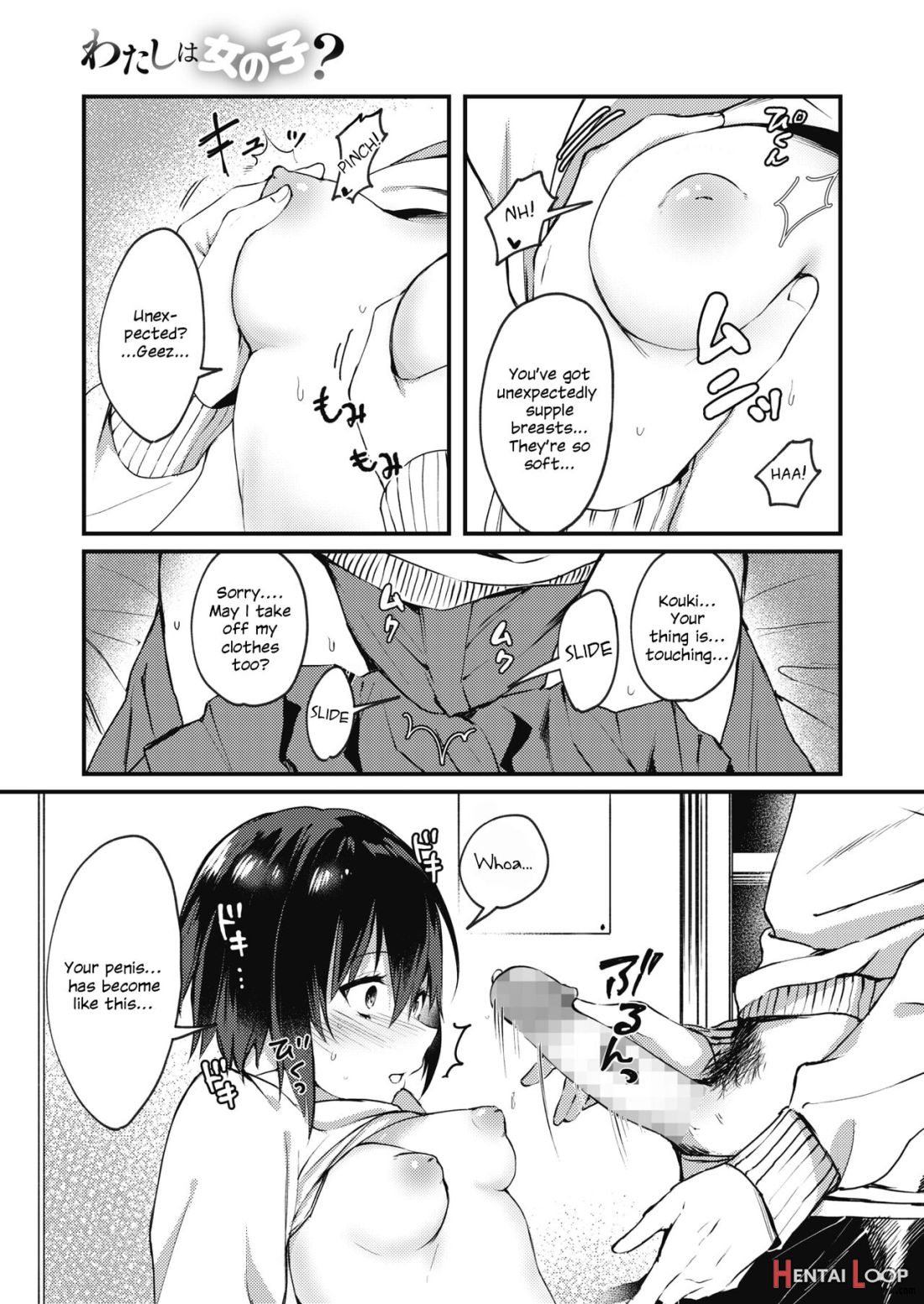 Watashi Wa Onna No Ko? page 9