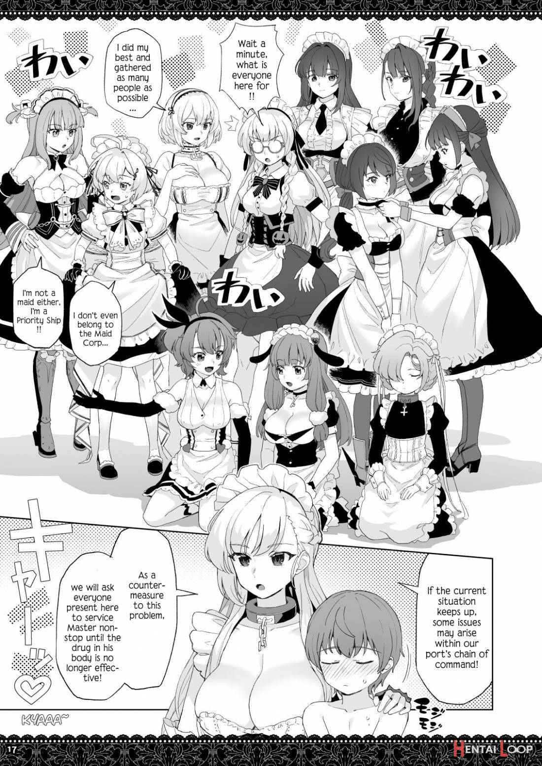 Whitebrim Royal Maid-tai No Kenshin-tekina Aijou O Zonbun Ni Ajiwau Hon page 16