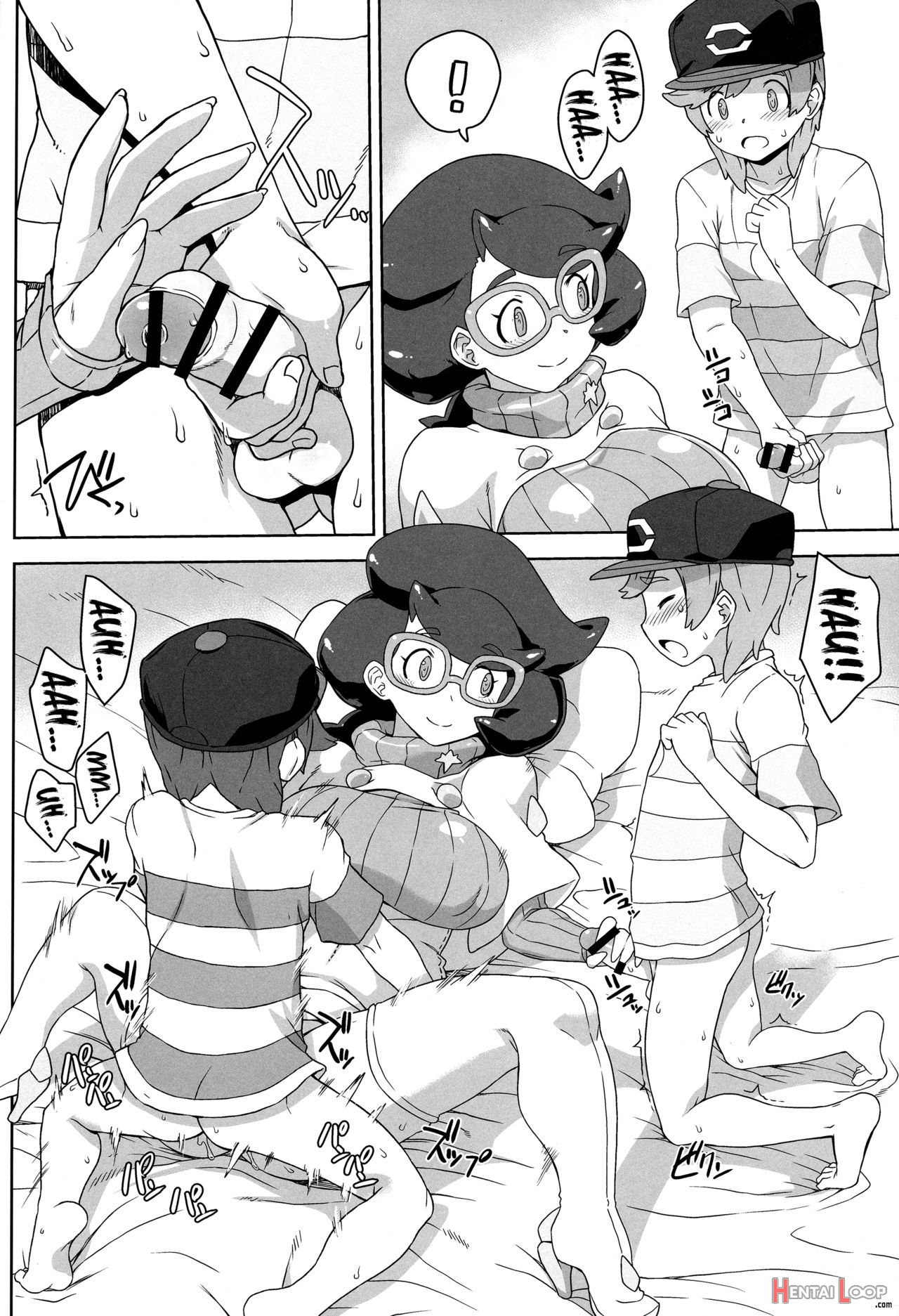 Wicke-san No Suteki Na Hogo Katsudou page 17