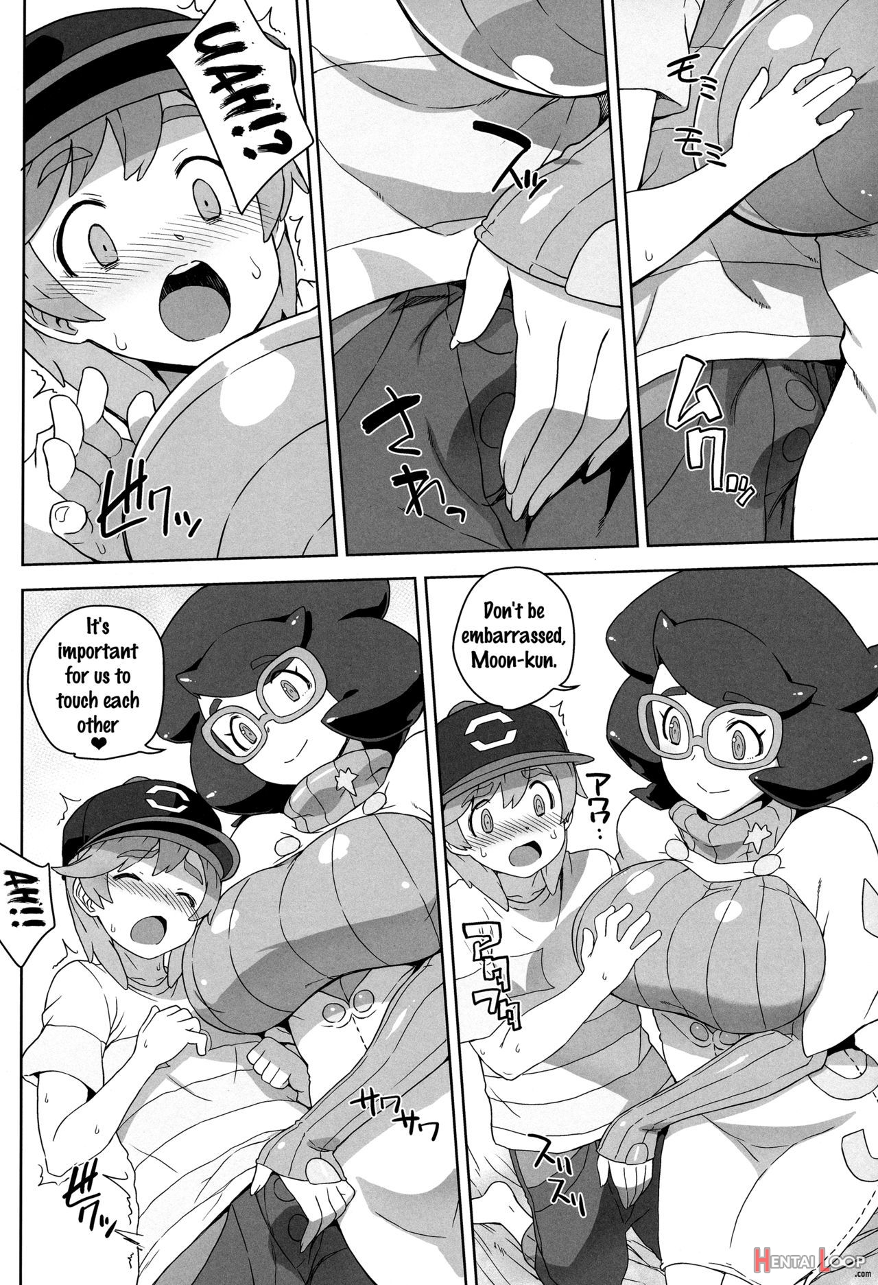 Wicke-san No Suteki Na Hogo Katsudou page 5