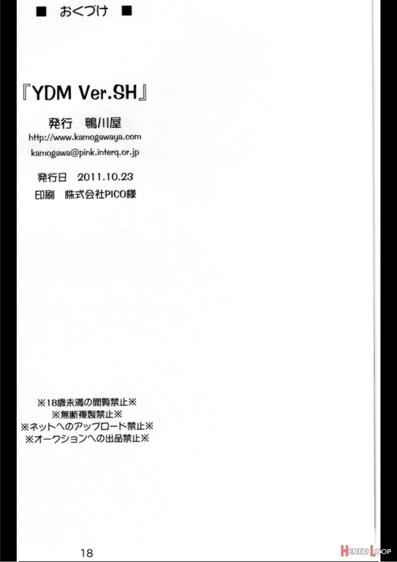 Y.d.m Ver.sh Limited Edition page 18