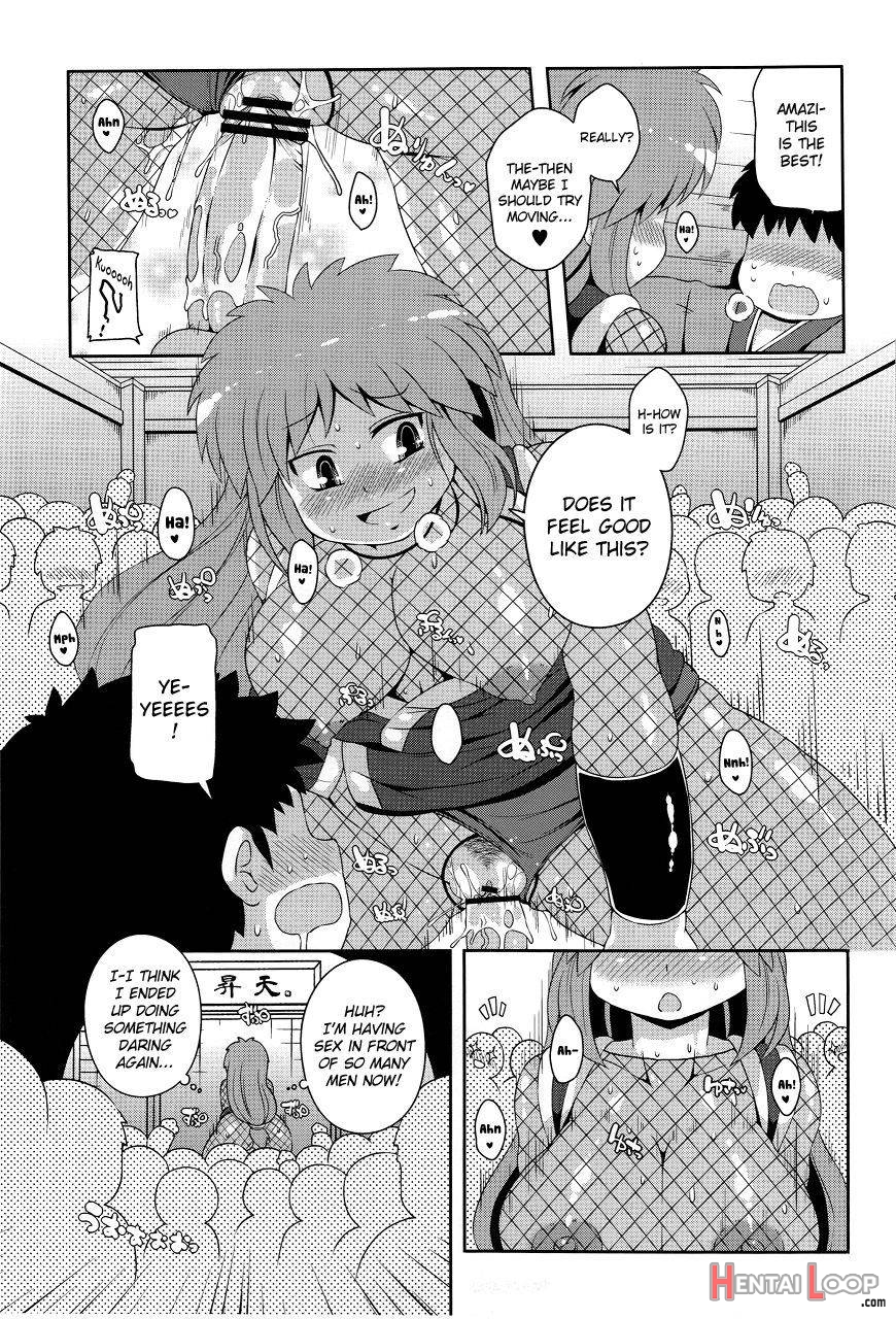 Yae-chan Kenbunroku!! page 13