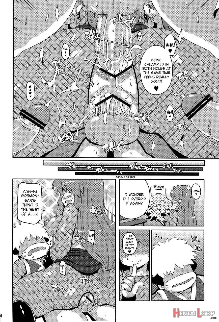 Yae-chan Kenbunroku!! page 18
