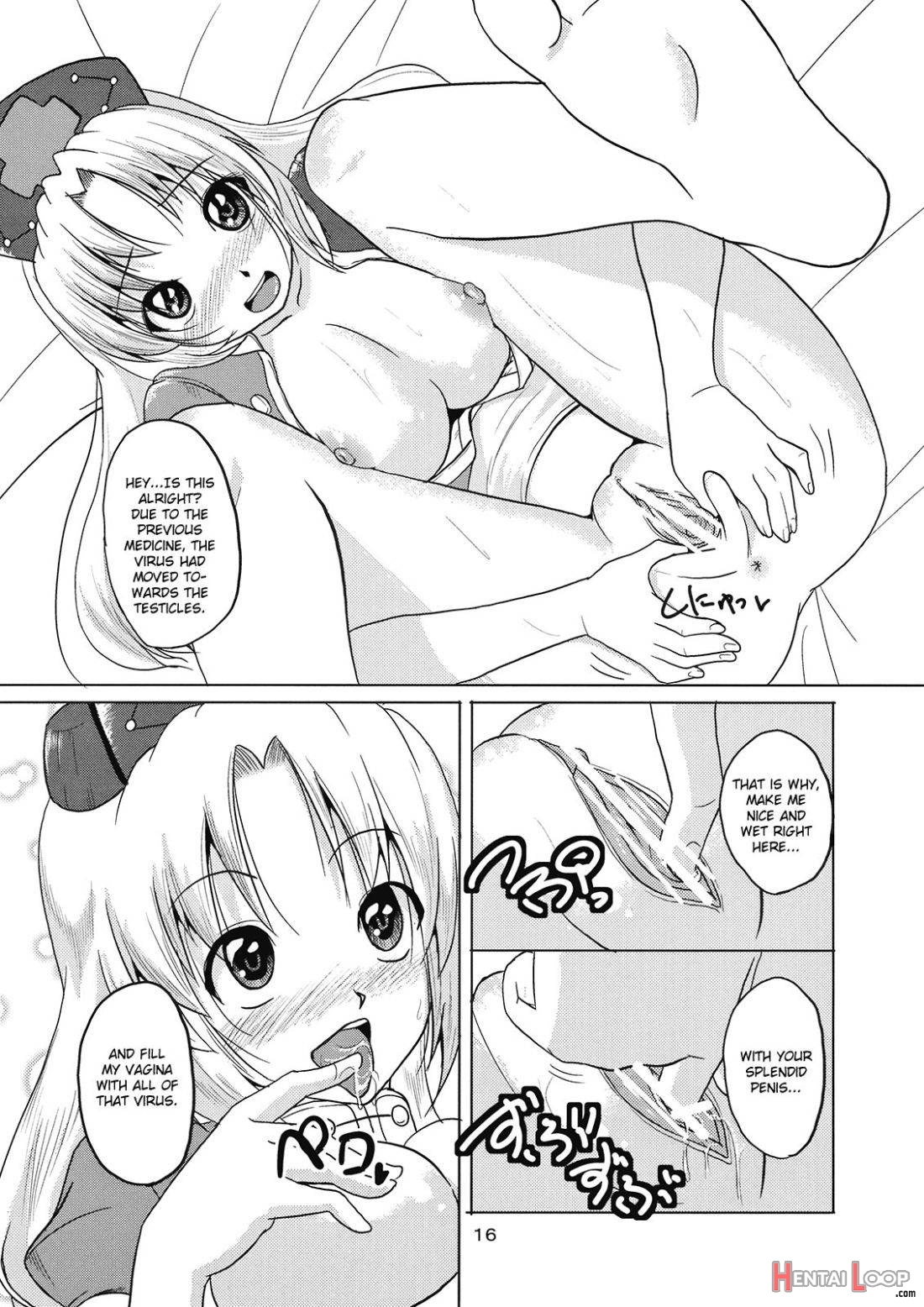 Yagokoro Shinryou Houmon page 17