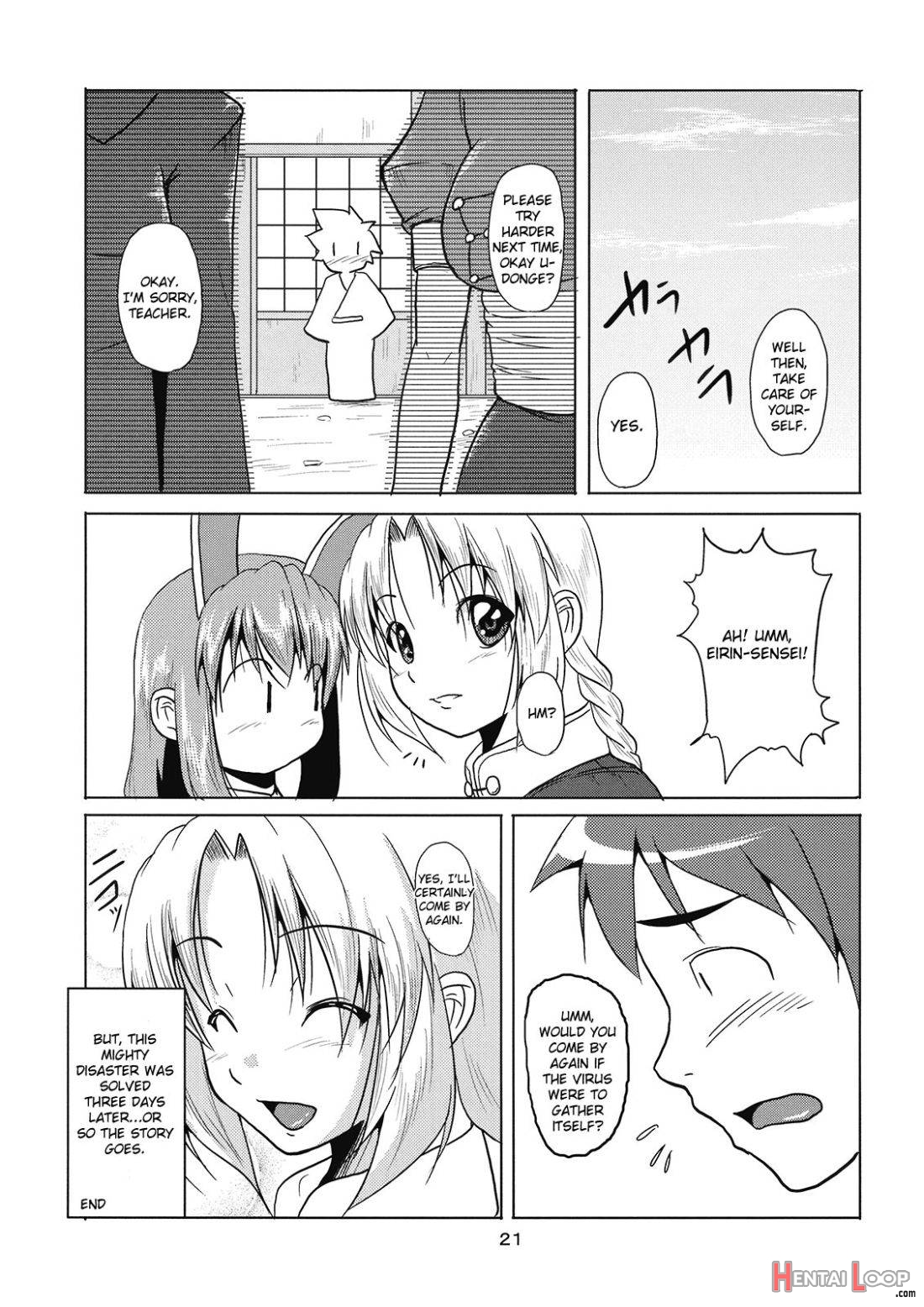 Yagokoro Shinryou Houmon page 22