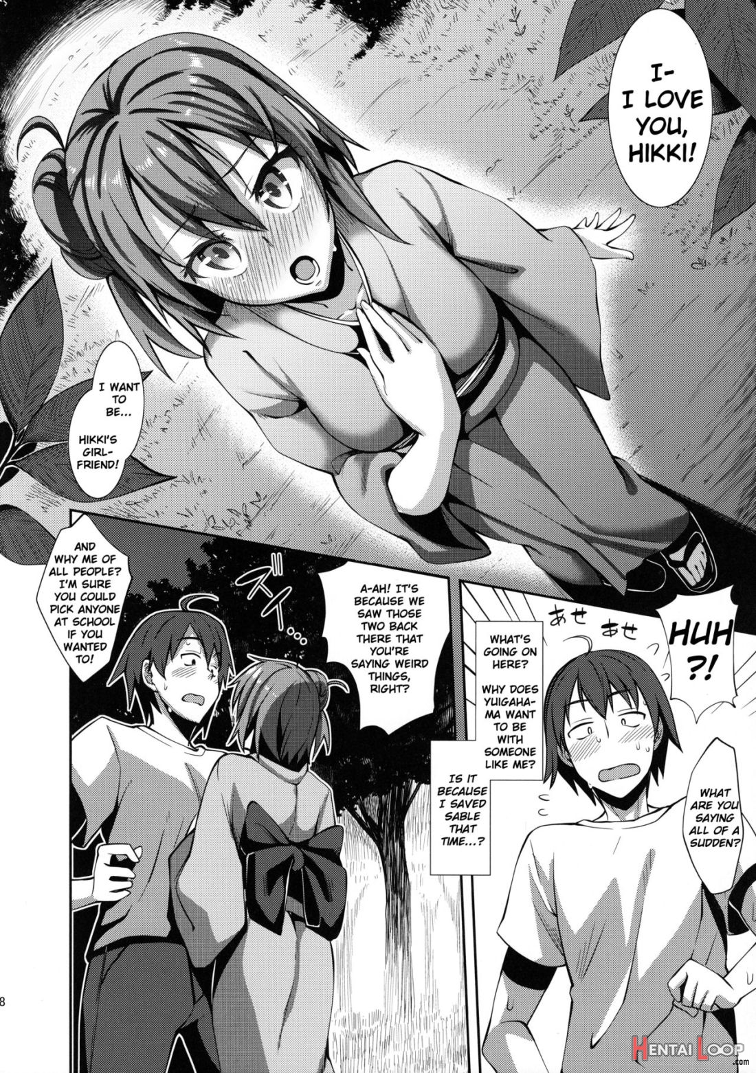 Yahari Yuigahama Yui Wa Kawaii. page 5