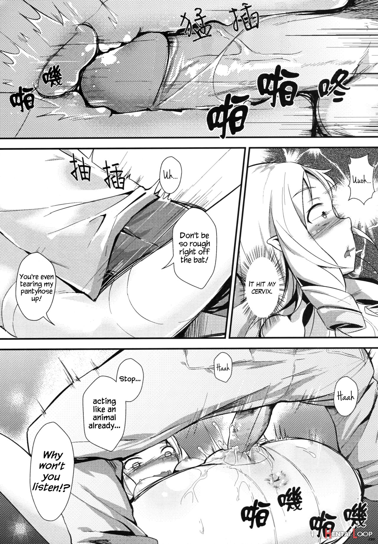 Yamada Elf To Delicious Pansto page 20