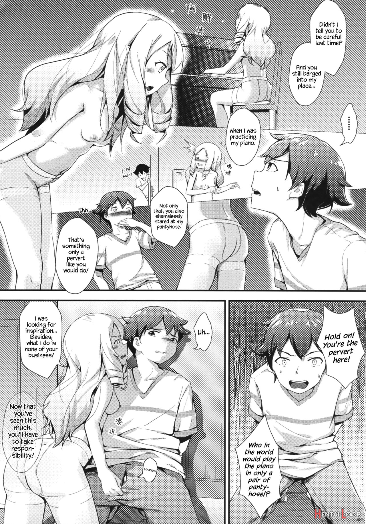Yamada Elf To Delicious Pansto page 4