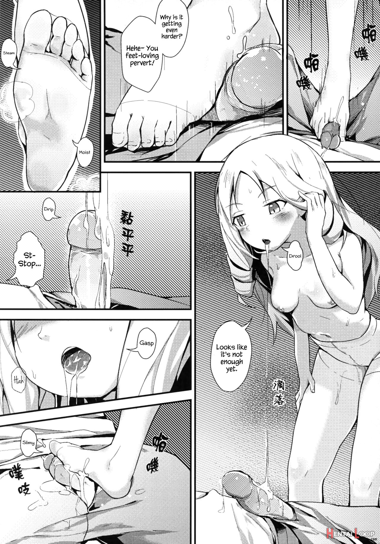 Yamada Elf To Delicious Pansto page 7