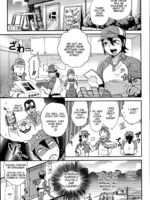 Yokubari Delivery page 1