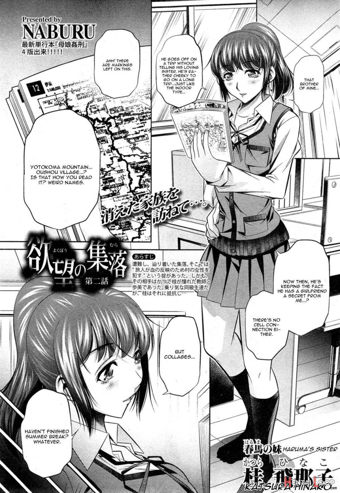 Yokubou No Shuuraku page 29