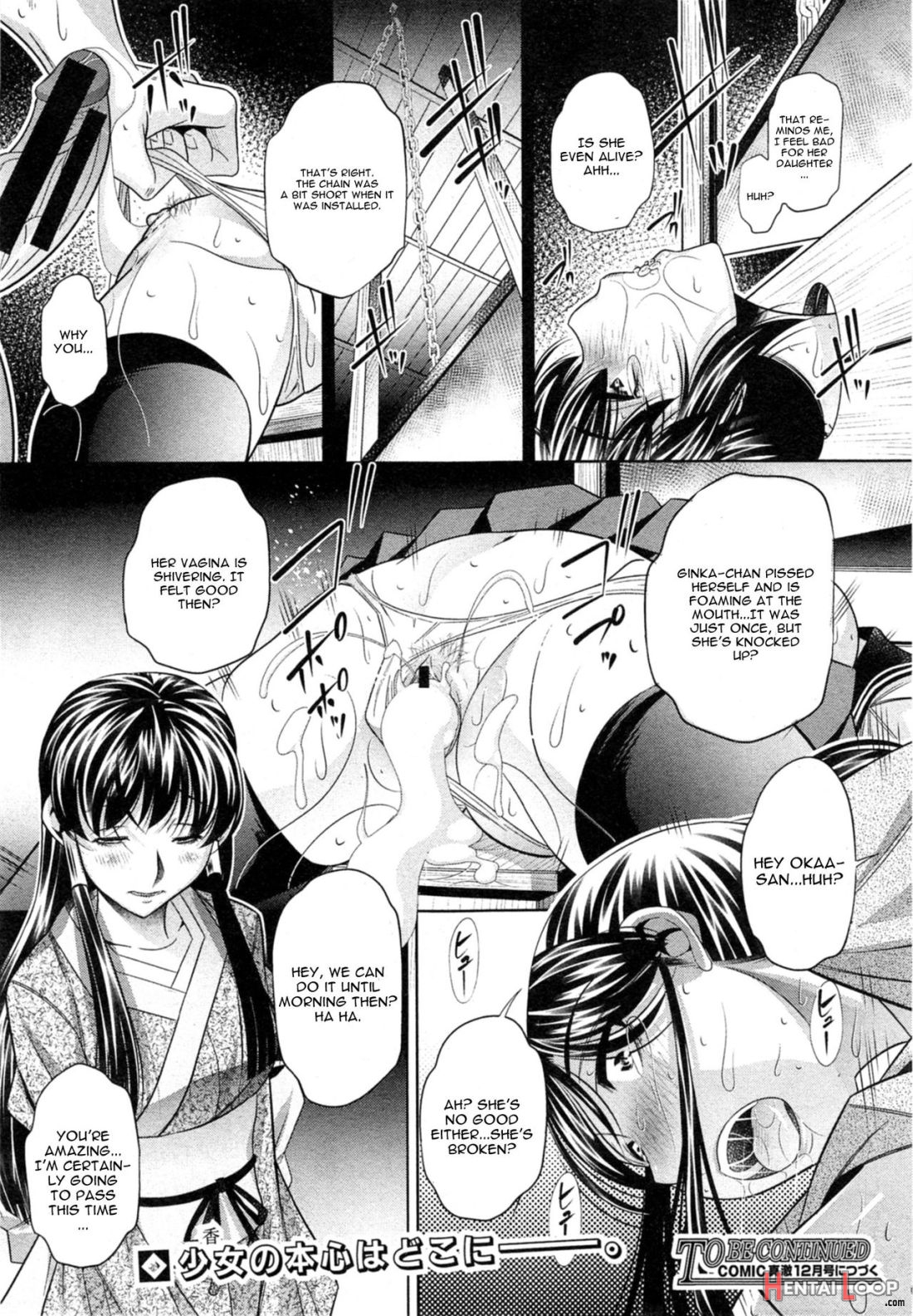 Yokubou No Shuuraku page 52