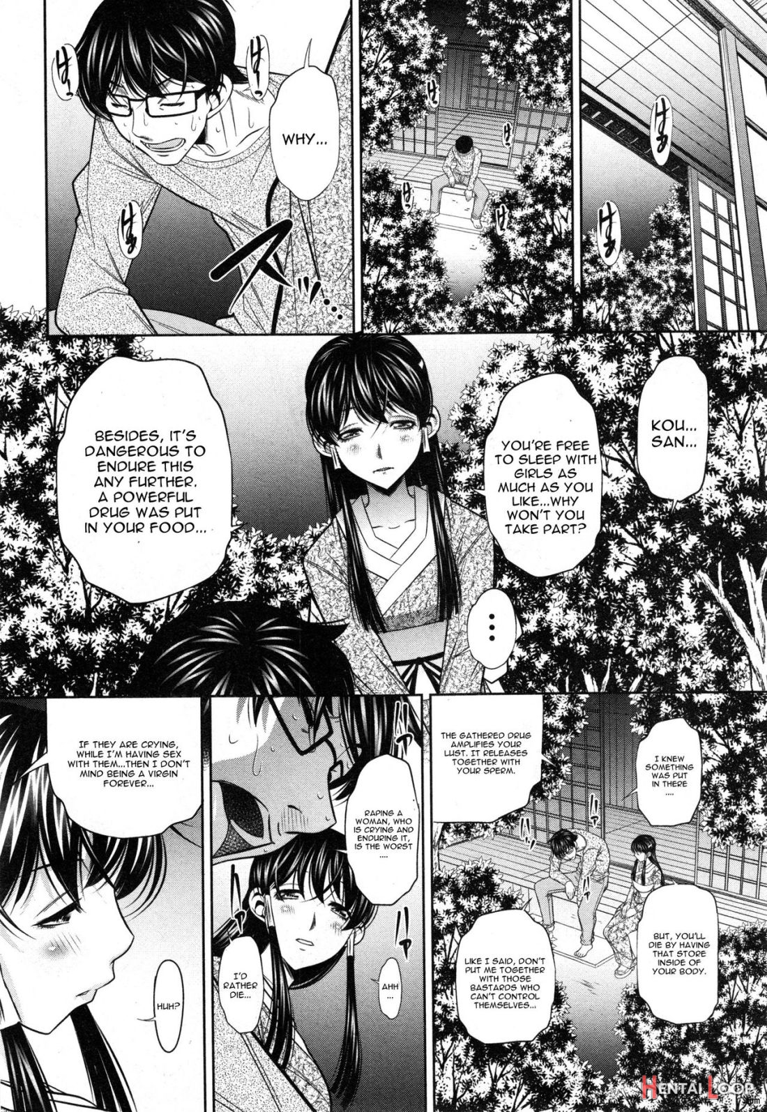 Yokubou No Shuuraku page 56