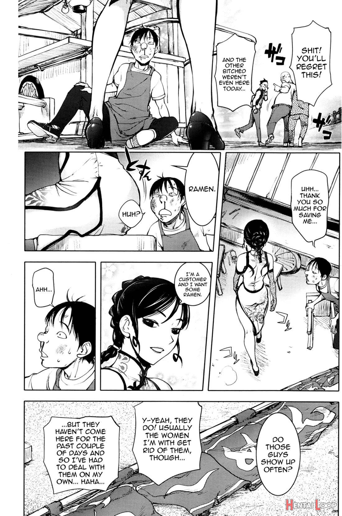 Yonsennen No Onna page 3