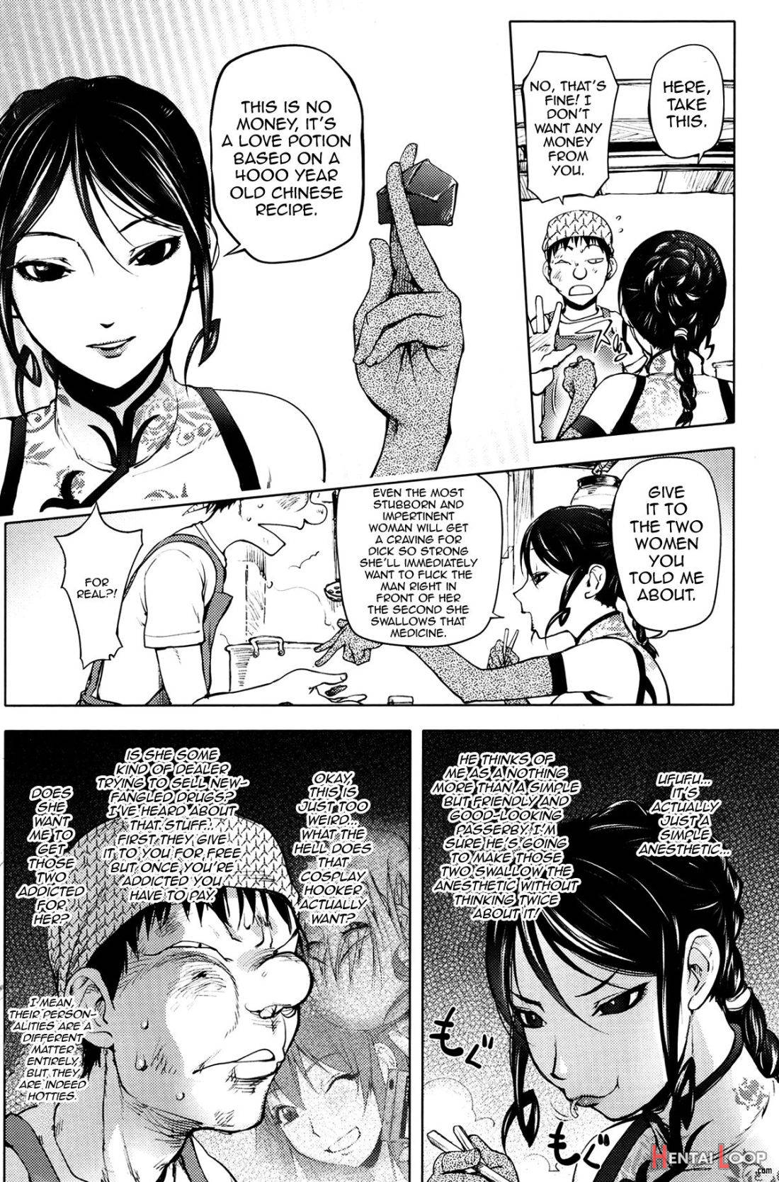 Yonsennen No Onna page 6