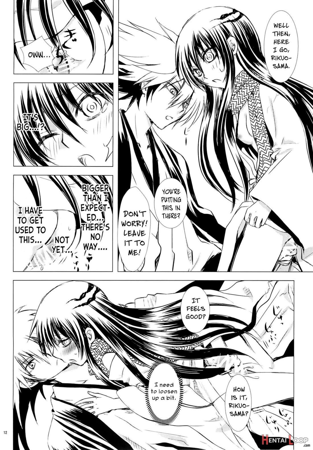 Yoruarashi page 11
