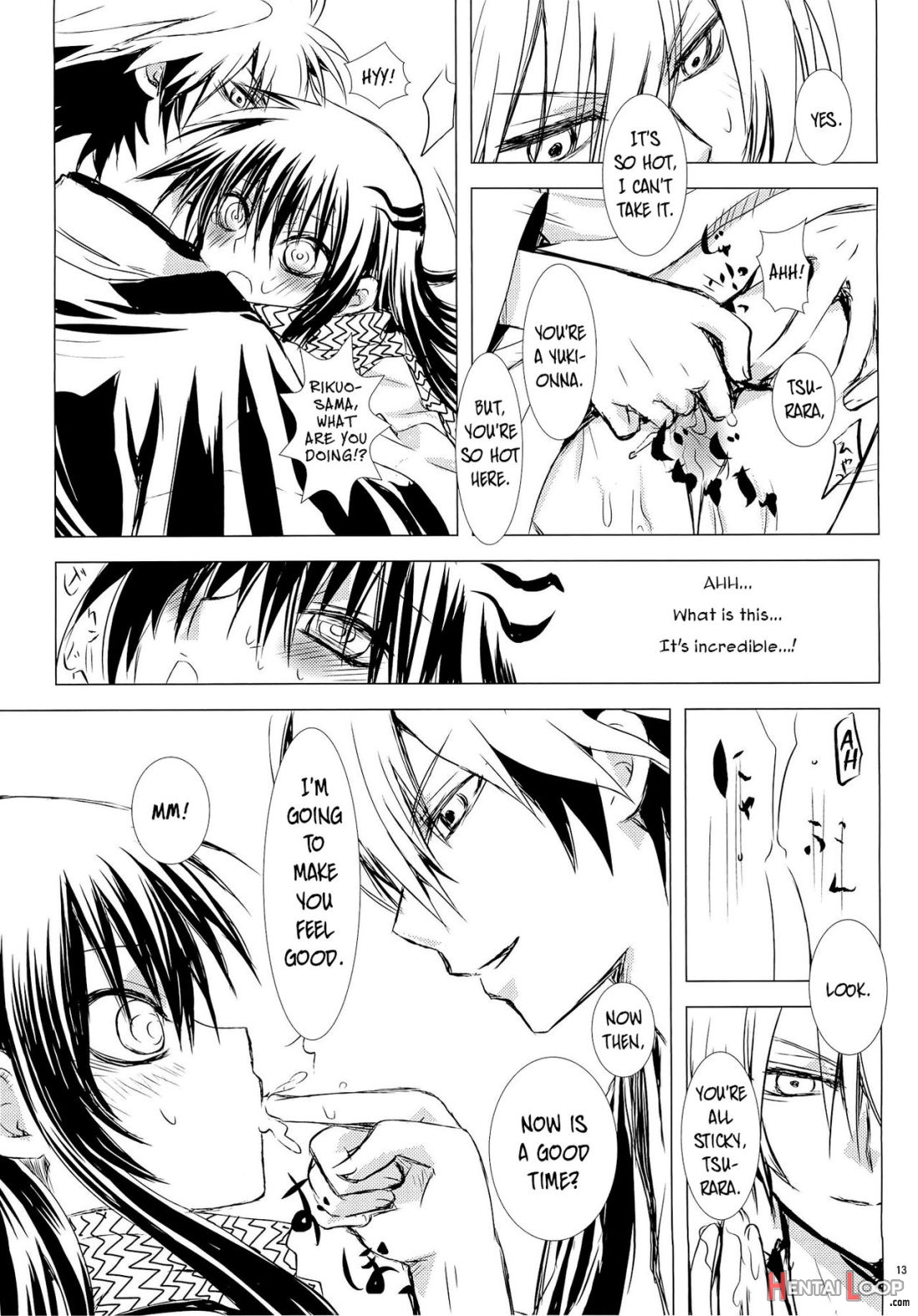 Yoruarashi page 12