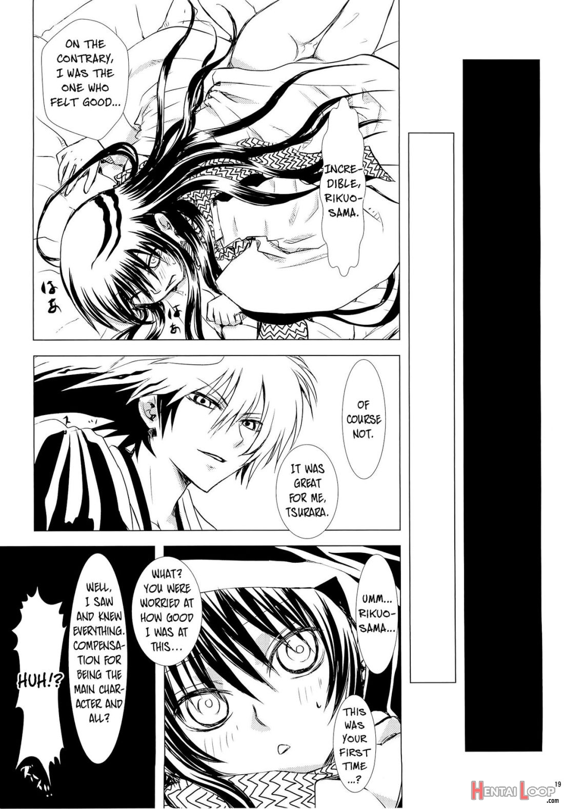 Yoruarashi page 18