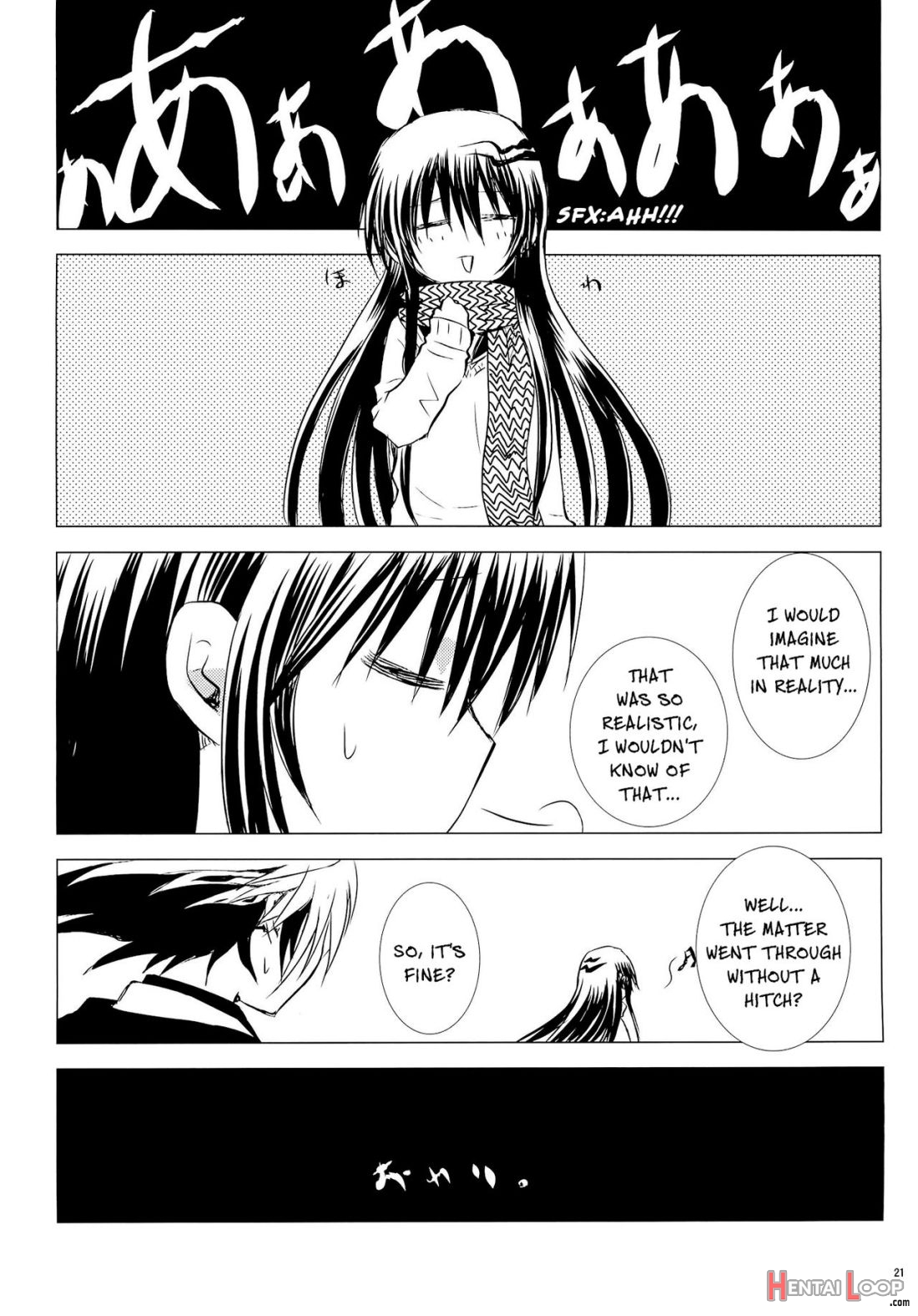 Yoruarashi page 20