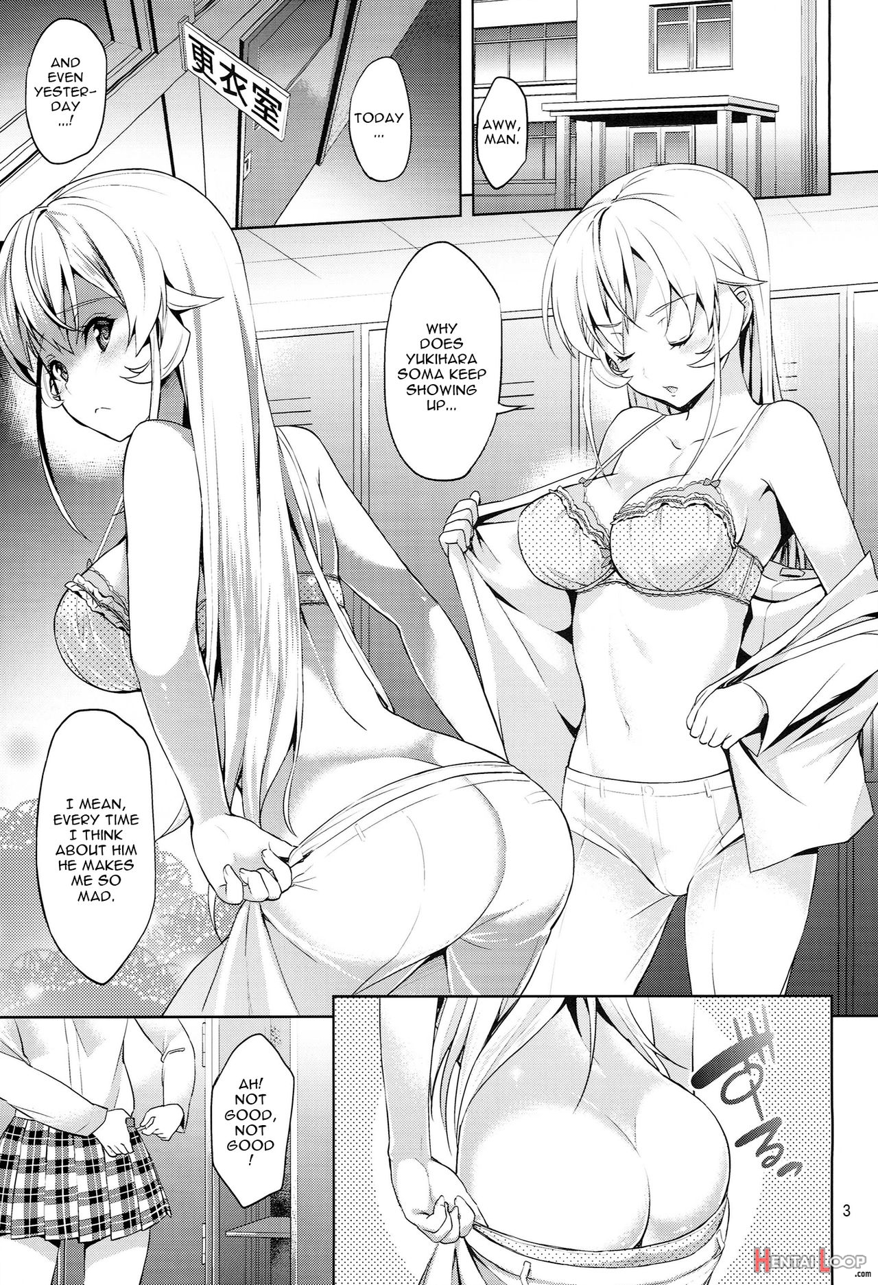 you're Not Wearing Panties? Erina-sama! page 3