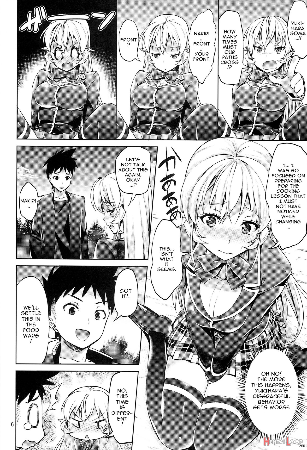 you're Not Wearing Panties? Erina-sama! page 6