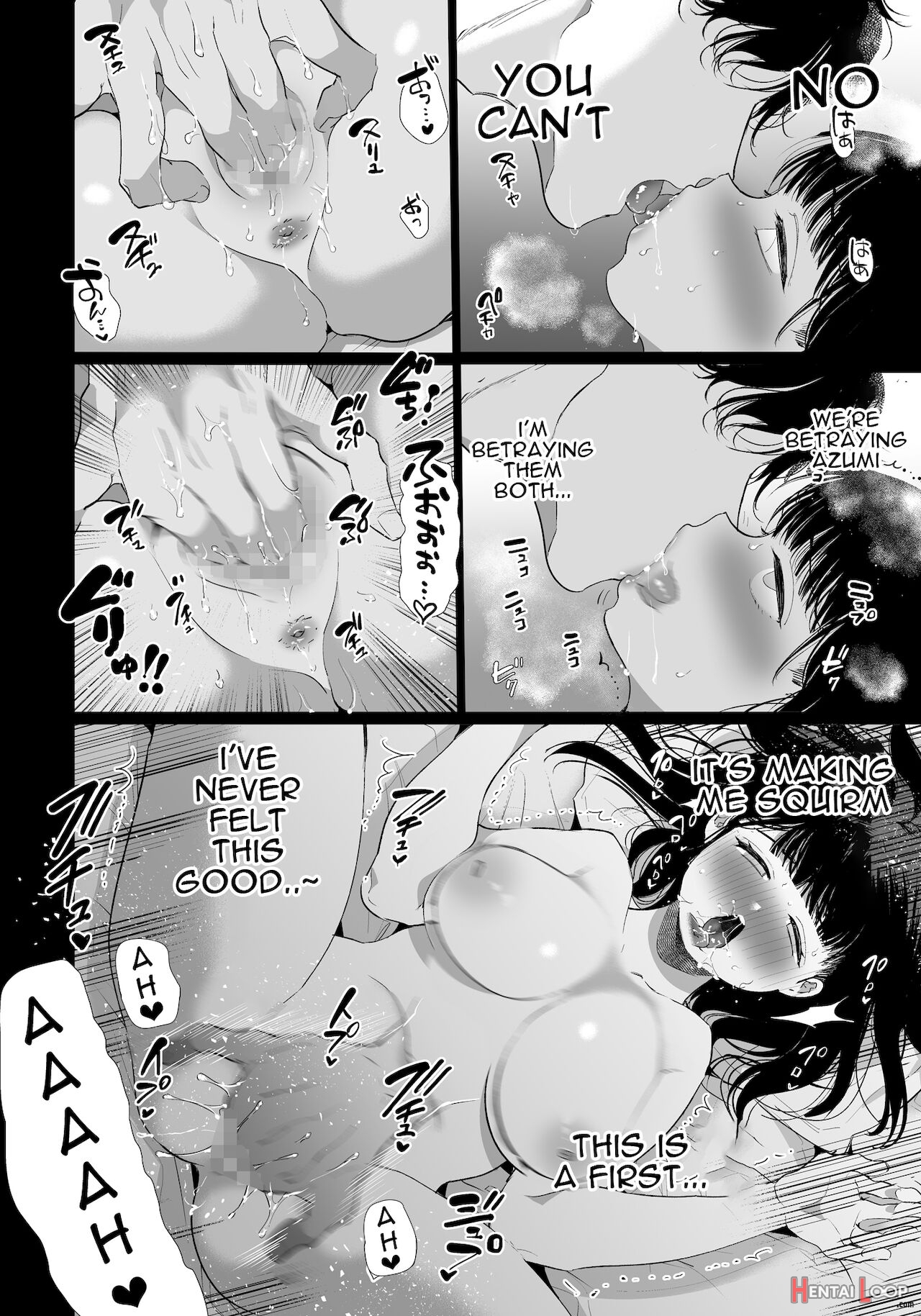 Yuki-chan Ntr page 15