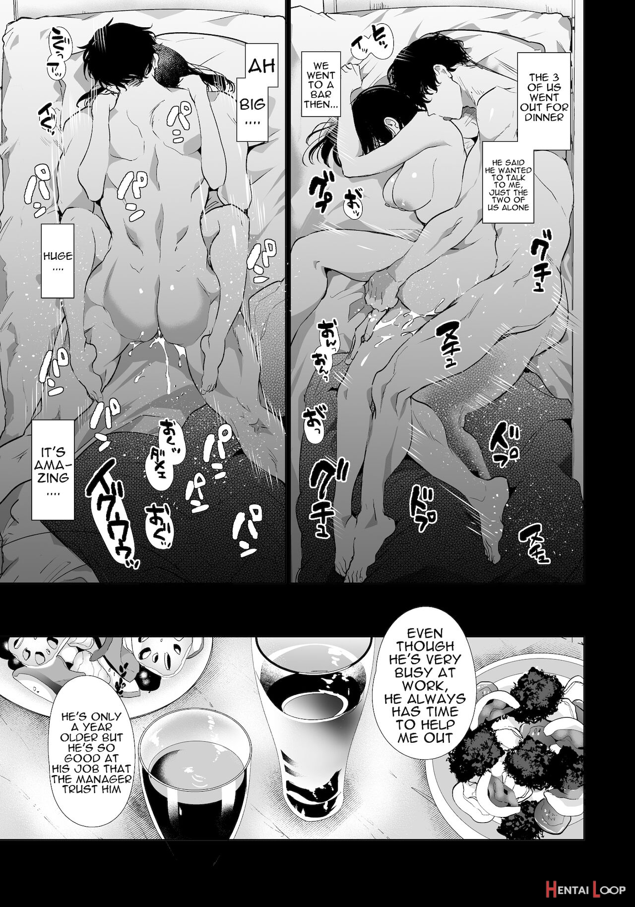 Yuki-chan Ntr page 4