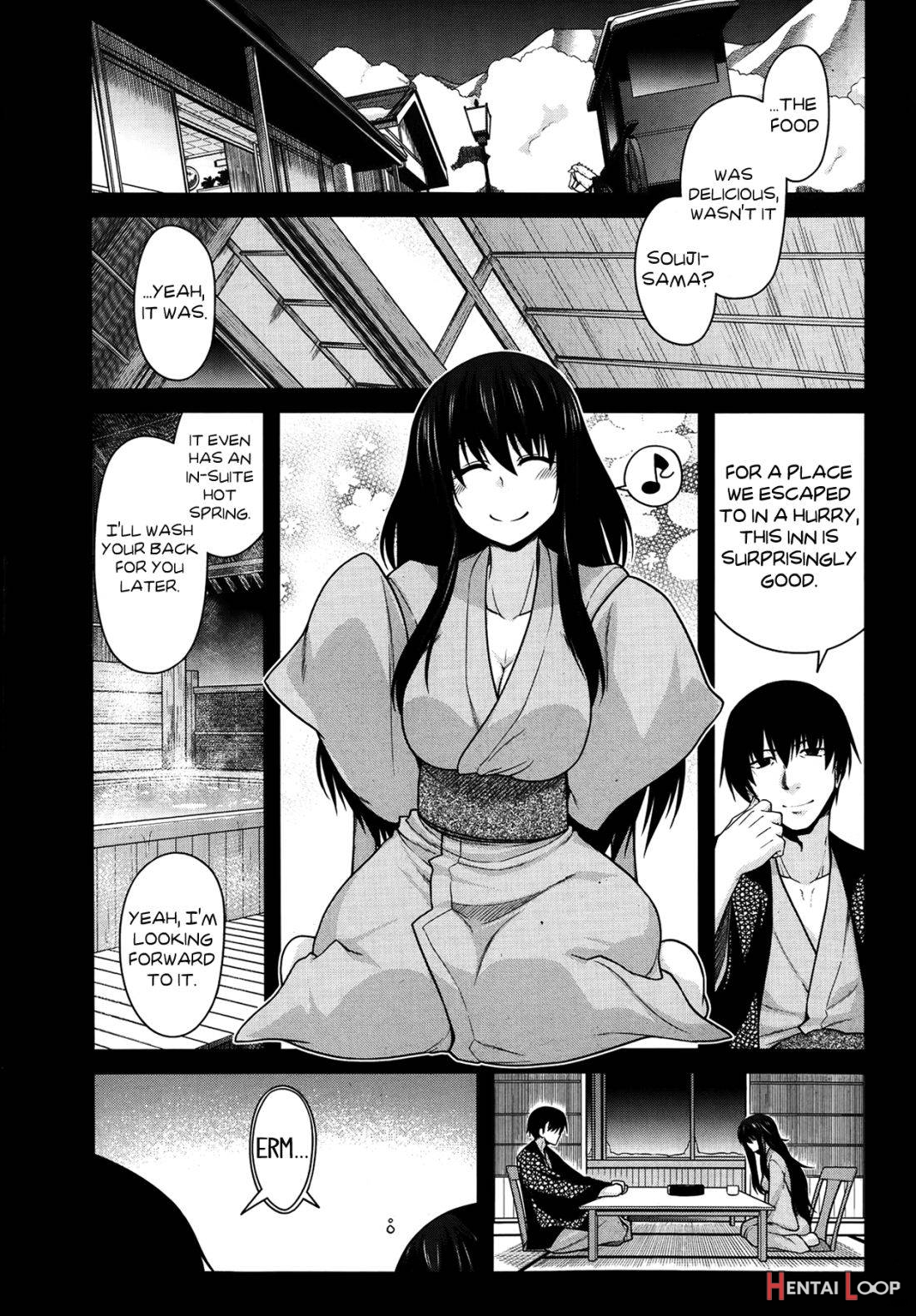 Yukikage Ni Aitaisuru page 1