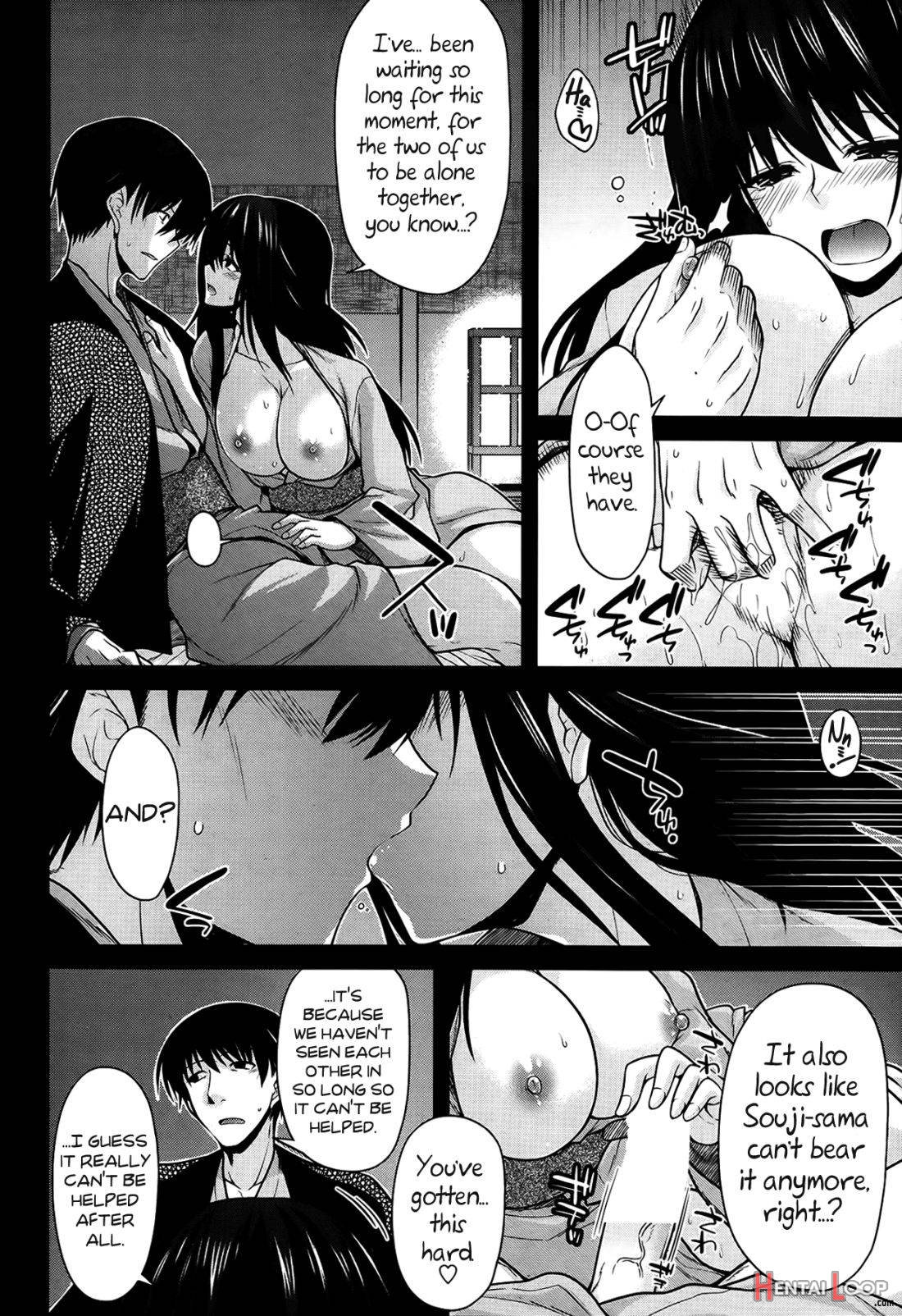 Yukikage Ni Aitaisuru page 4