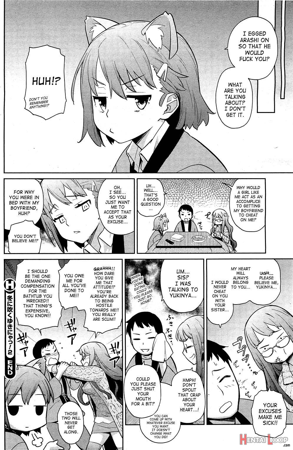 Yukinya! page 82