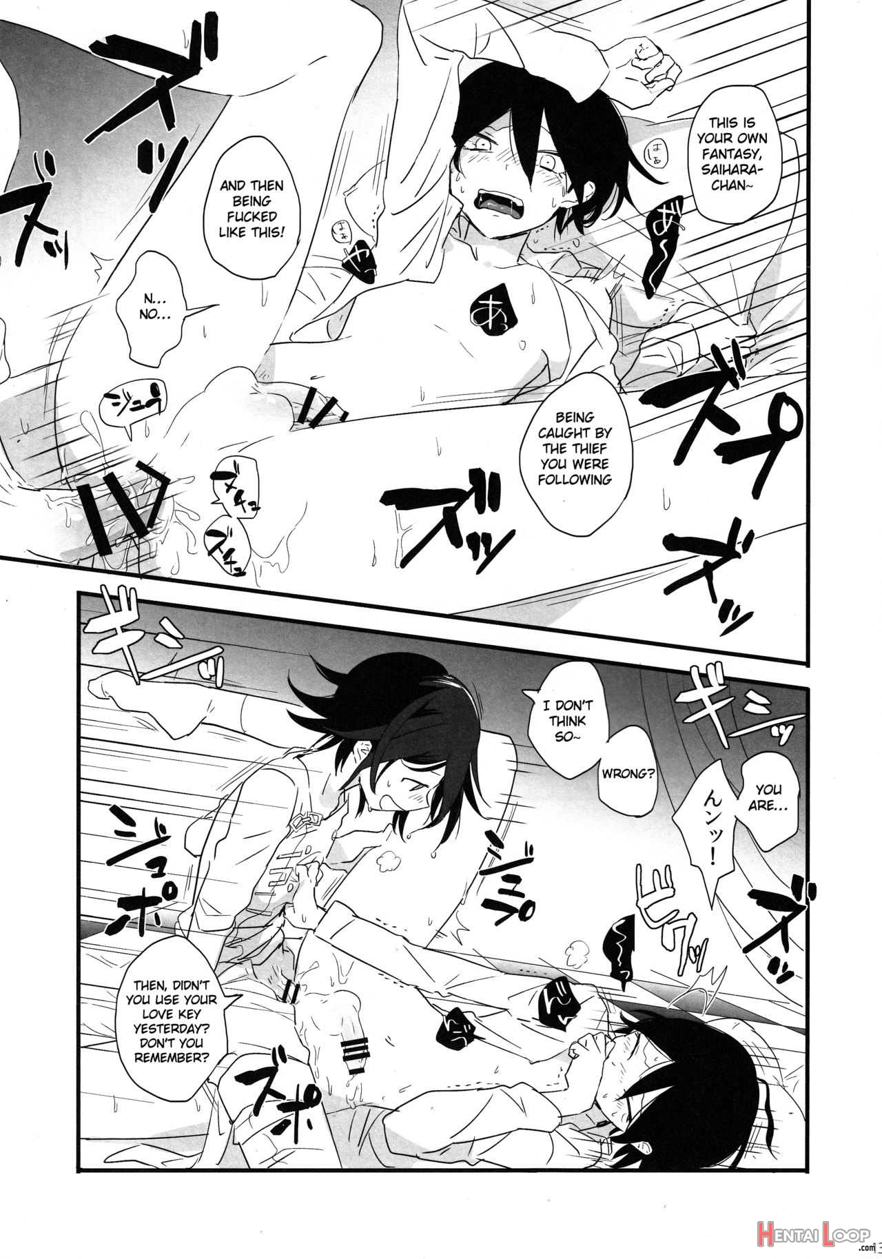 Yume Ka Utsutsu Ka Maboroshi Ka page 12